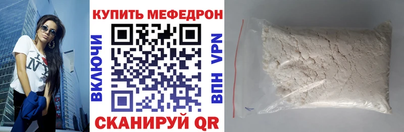 Купить закладку COCAIN  МЕФ  A PVP  ГАШ  Нерчинск