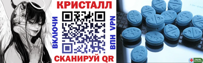 Амфетамин VHQ  Купить  Нерчинск 