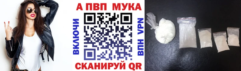 Купить где  Нерчинск  APVP СК 