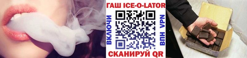 Купить закладки  Нерчинск  Гашиш индика сатива 