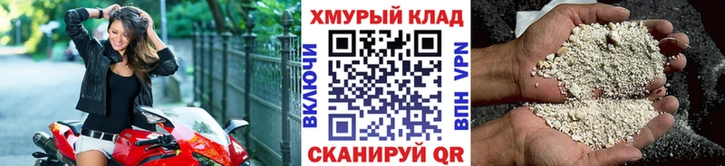 Купить  Нерчинск  Героин Heroin 