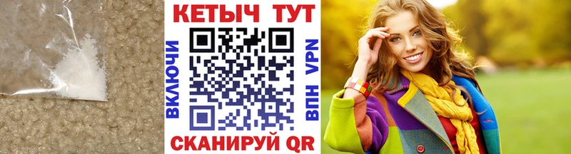 Кетамин ketamine  Купить  Нерчинск 