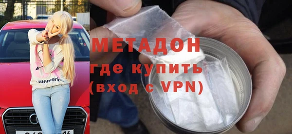 метадон Аркадак