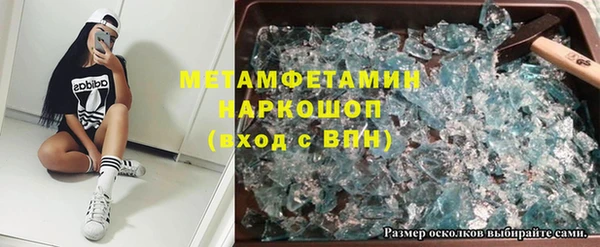 метадон Аркадак