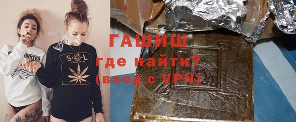 мескалин Балахна