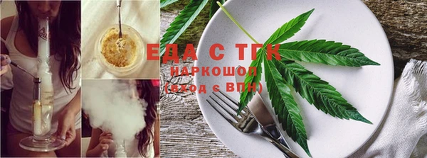 каннабис Армянск
