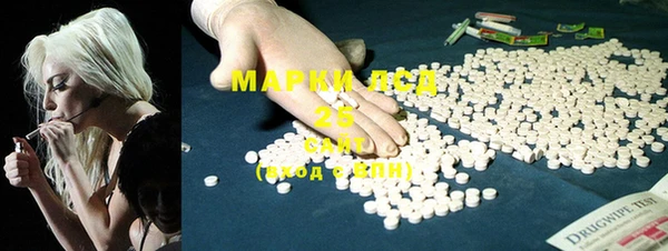 мескалин Балахна