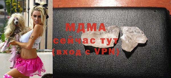 ГАЛЛЮЦИНОГЕННЫЕ ГРИБЫ Баксан