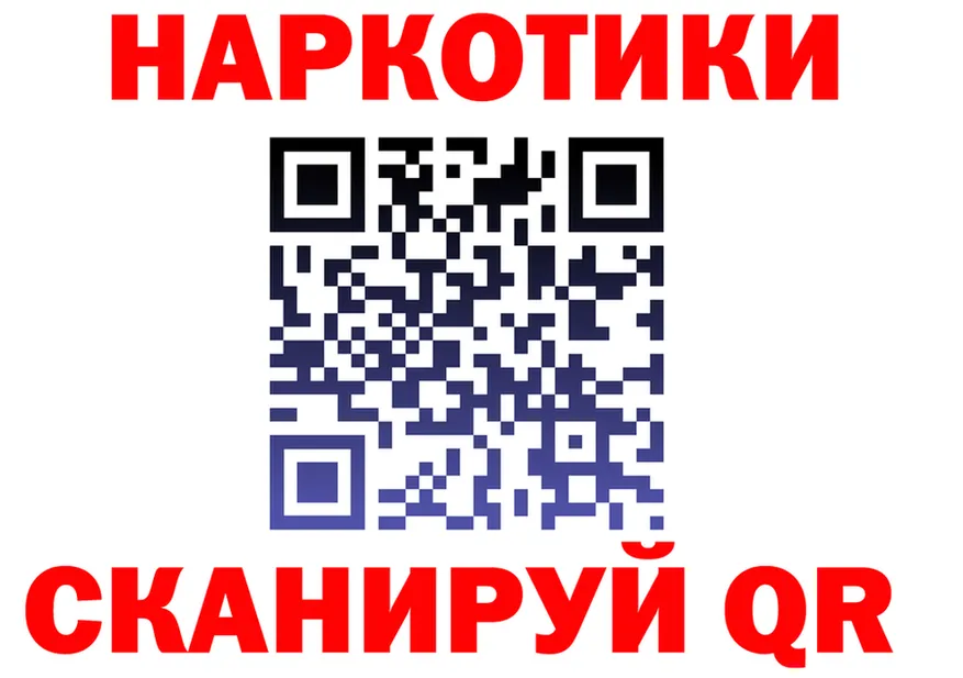 ГАШ VHQ ТОР shop mega Нерчинск