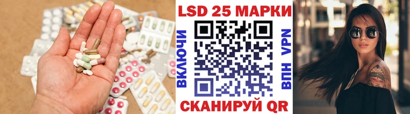 Купить где  Нерчинск  Лсд 25 экстази кислота 