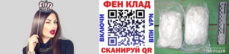 Купить где  Нерчинск  Первитин витя 