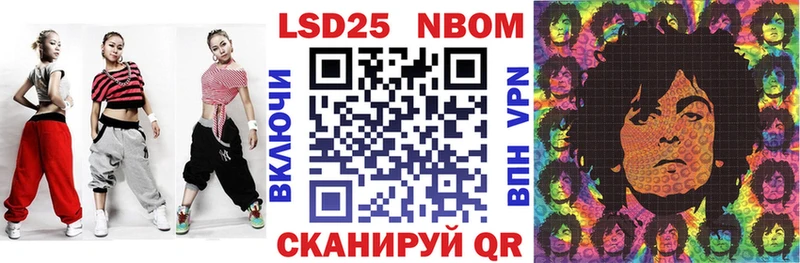 Купить закладки  Нерчинск  Наркотические марки 1,8мг 