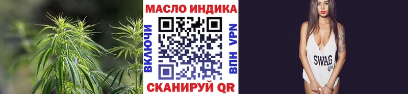Дистиллят ТГК Wax  Купить закладки  Нерчинск 